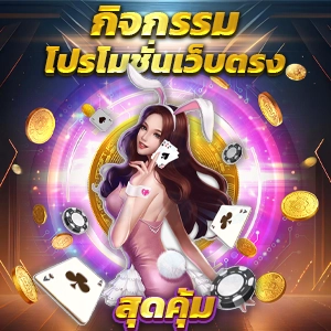 ทดลองเล่นสล็อต Nolimit City ฟรี สมัครวันนี้รับโบนัส 100 เปอร์เซ็นต์